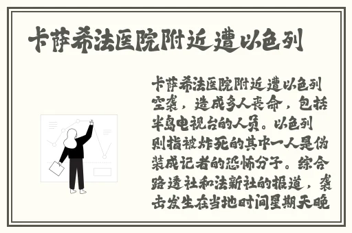 果冻传媒一二三区艾秋游戏